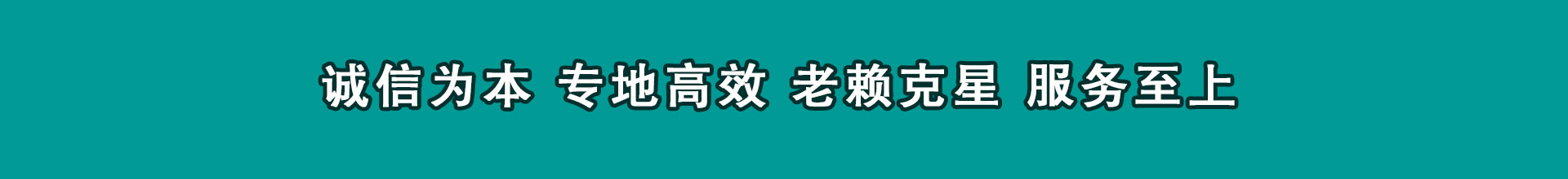 利辛讨帐公司